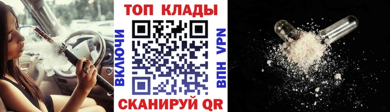 Где найти наркотики Железногорск-Илимский Alpha PVP Меф Гашиш АМФ Канабис