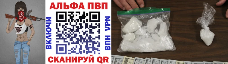 Alpha PVP СК  shop клад  Железногорск-Илимский 