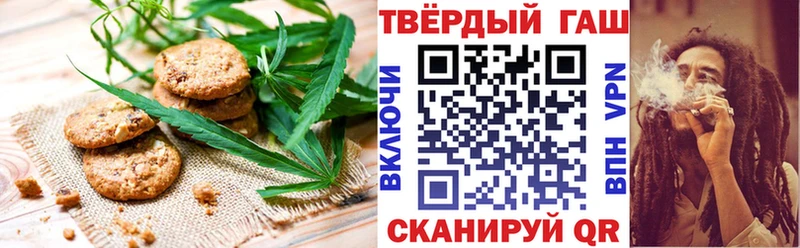 Печенье с ТГК марихуана дарнет шоп Железногорск-Илимский
