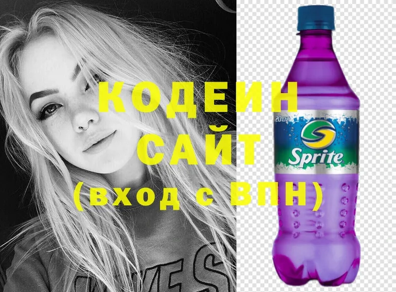 Кодеин Purple Drank  гидра ссылки  Железногорск-Илимский 