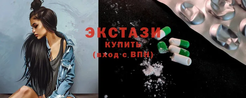 Ecstasy Дубай  Железногорск-Илимский 