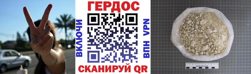 ГЕРОИН хмурый  купить наркотик  Железногорск-Илимский 
