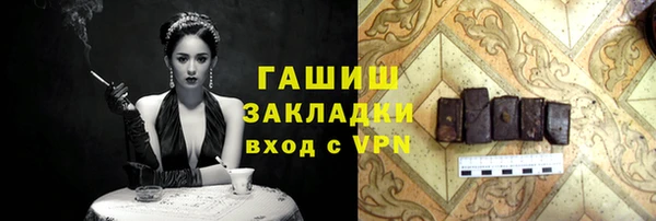 не бодяженный Магас