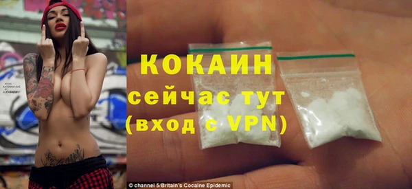 прущая мука Одинцово
