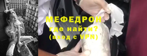 кокаин Домодедово