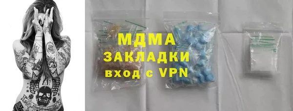 бошки Майский