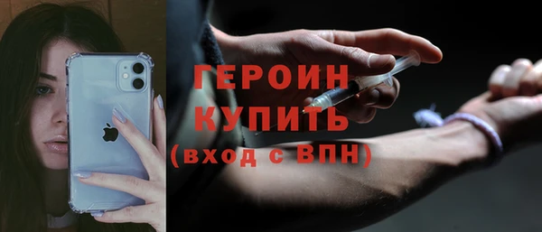 не бодяженный Магас