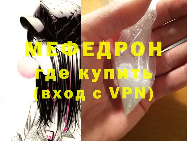 не бодяженный Магас