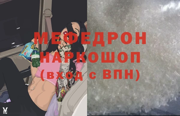 бошки Майский