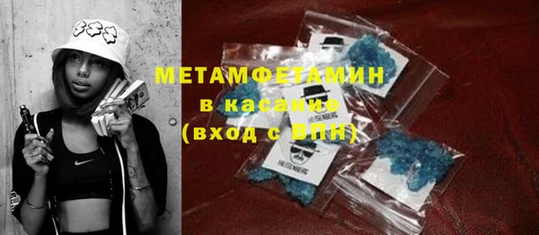первитин Березники