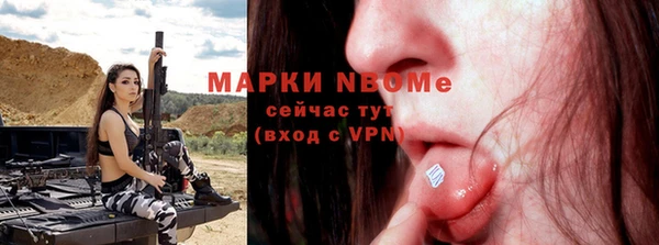 не бодяженный Магас