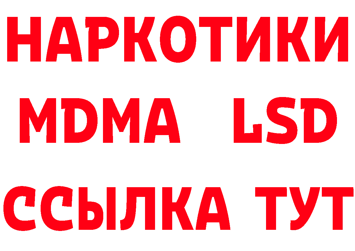 ГАШ убойный как войти это кракен Железногорск-Илимский