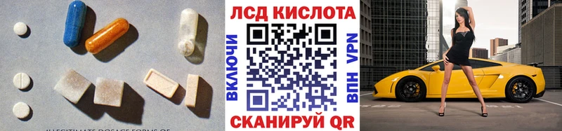 закладки Железногорск-Илимский kraken зеркало LSD-25 экстази кислота