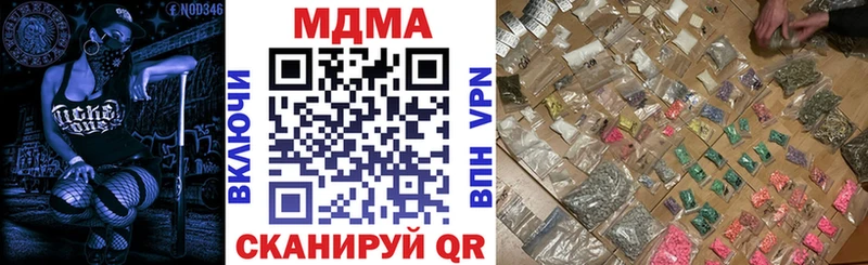 MDMA молли Железногорск-Илимский
