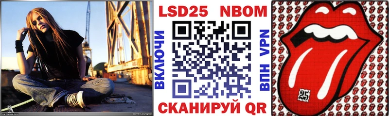Марки 25I-NBOMe 1500мкг  Железногорск-Илимский 